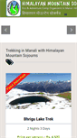 Mobile Screenshot of mountainsojourns.com